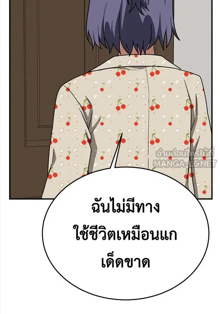หน้า 162 จาก 190
