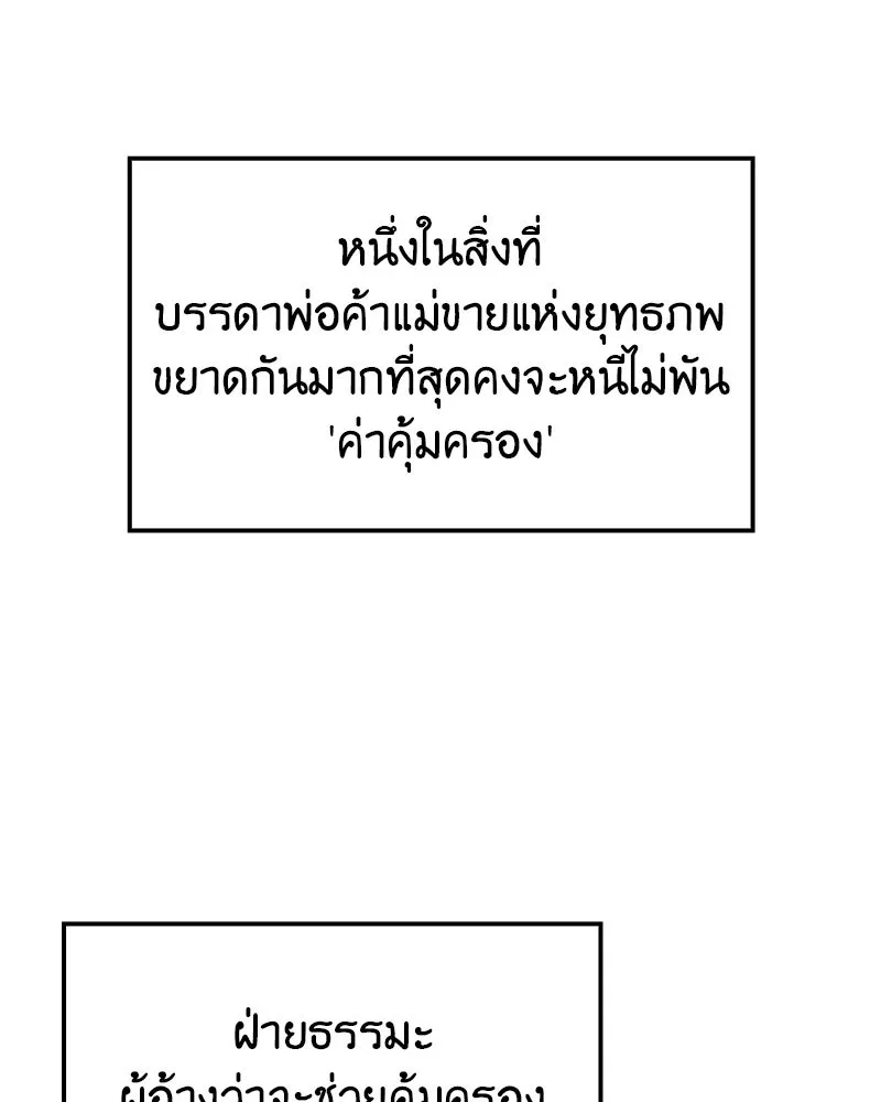 หน้า 56 จาก 255