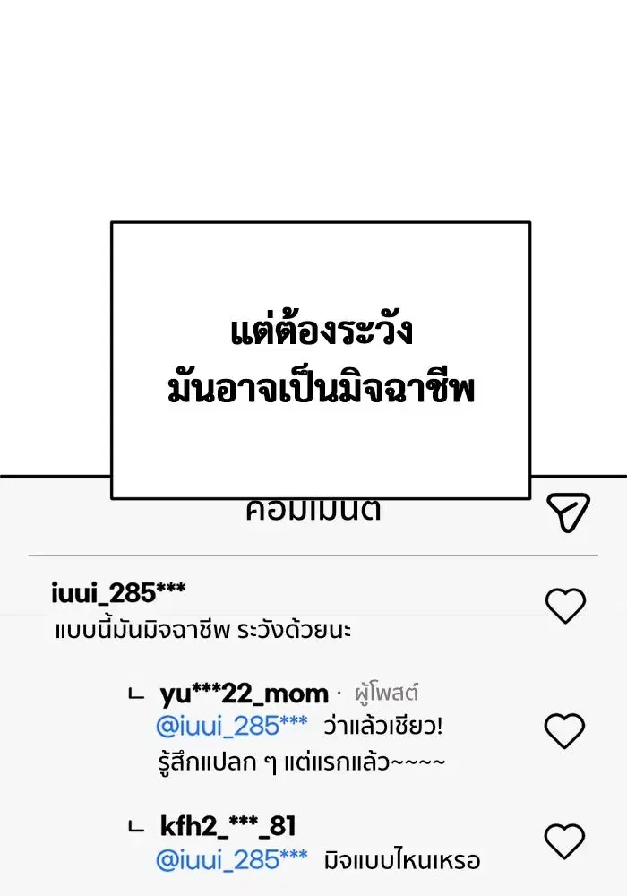 หน้า 35 จาก 187
