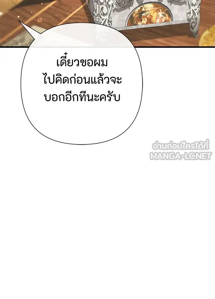 หน้า 165 จาก 181