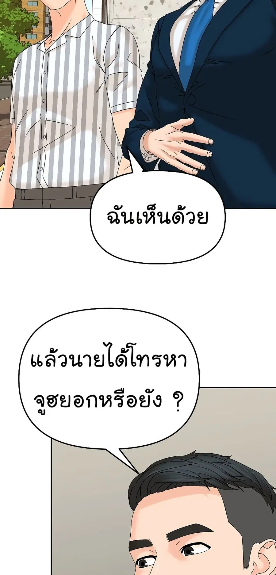 หน้า 21 จาก 94