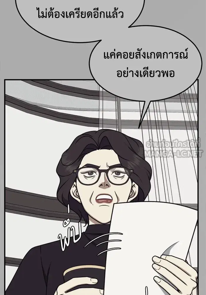 หน้า 168 จาก 202