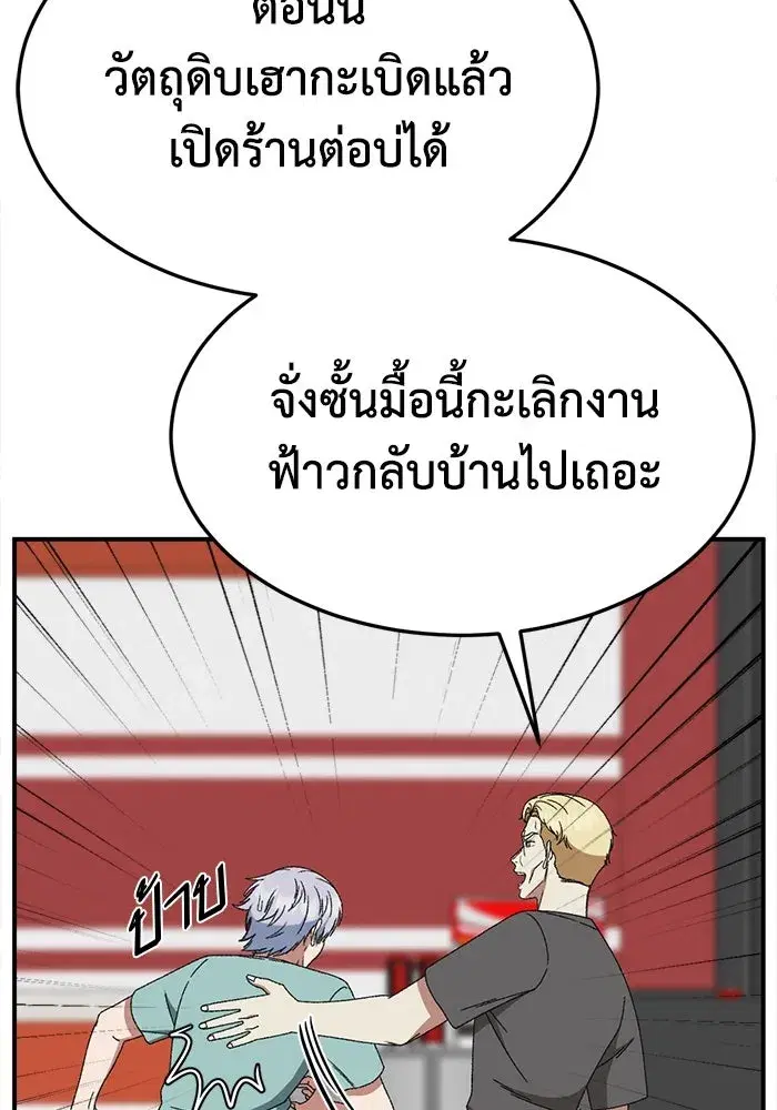 หน้า 62 จาก 175