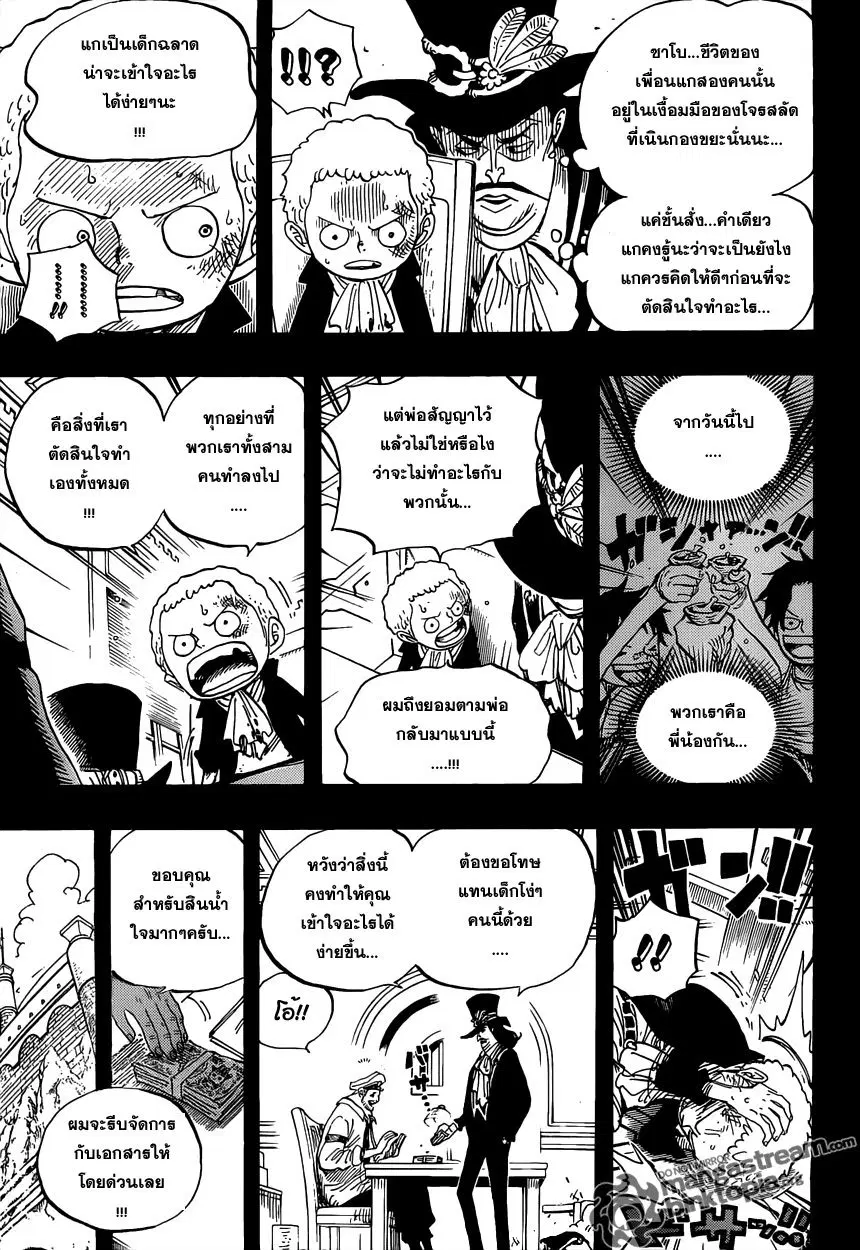 หน้า 5 จาก 20