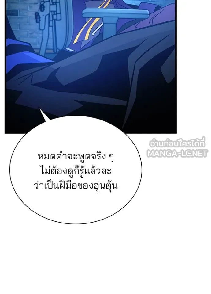 หน้า 53 จาก 138