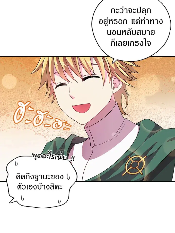 หน้า 33 จาก 51