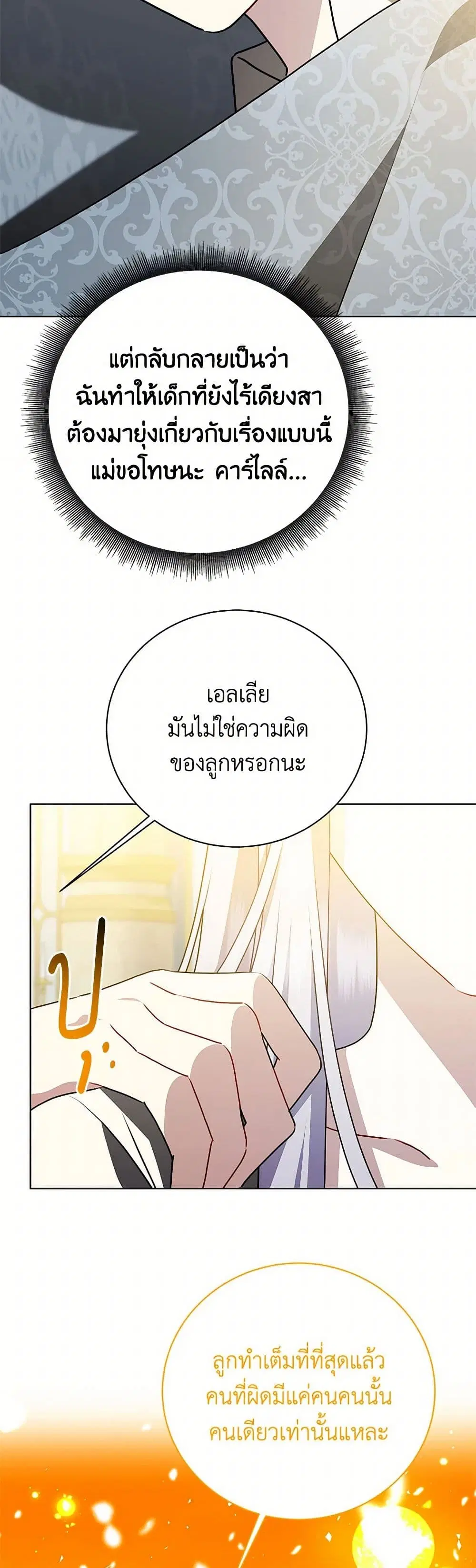 หน้า 40 จาก 41