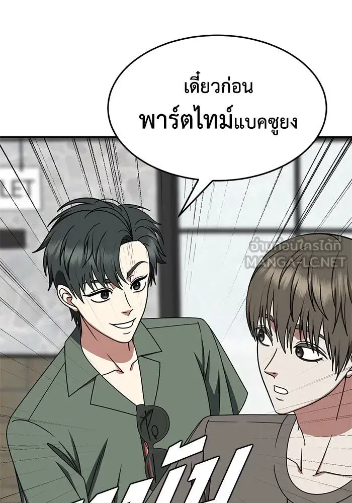 หน้า 6 จาก 163