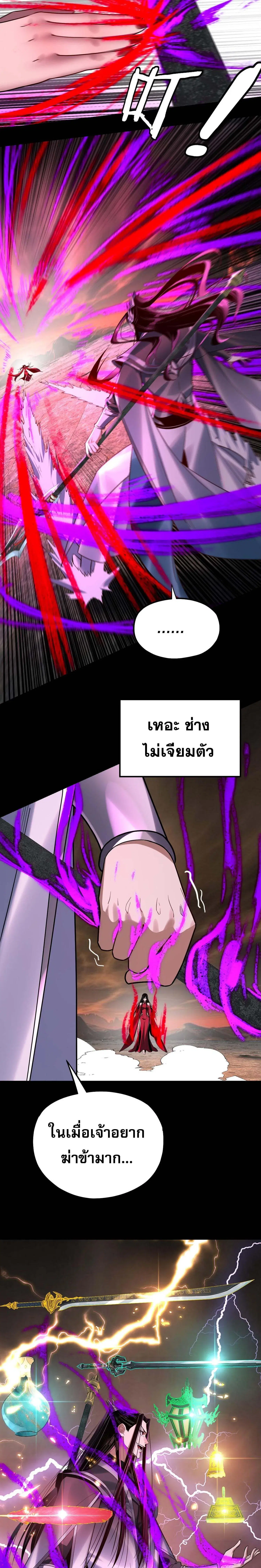 หน้า 8 จาก 17