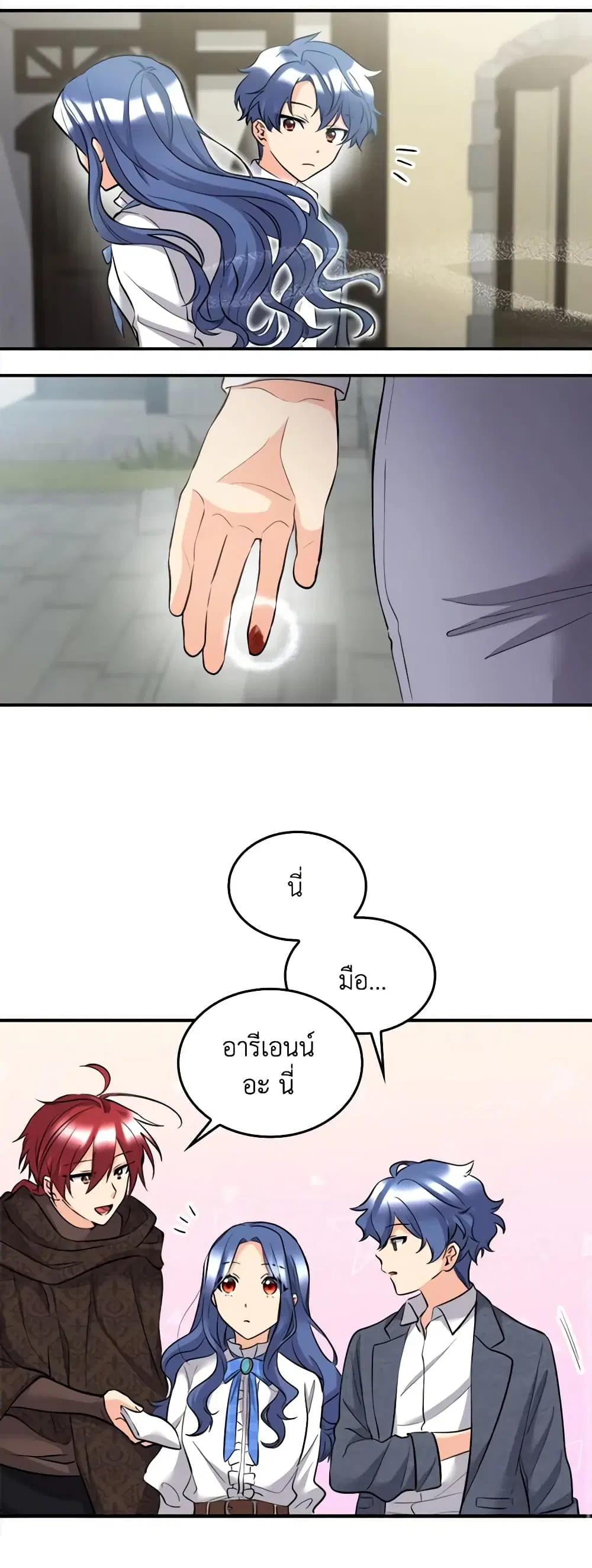 หน้า 9 จาก 23