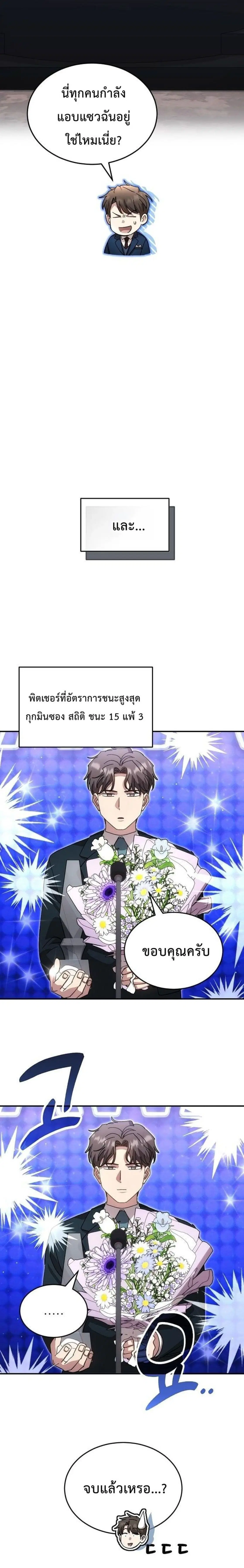 หน้า 11 จาก 29