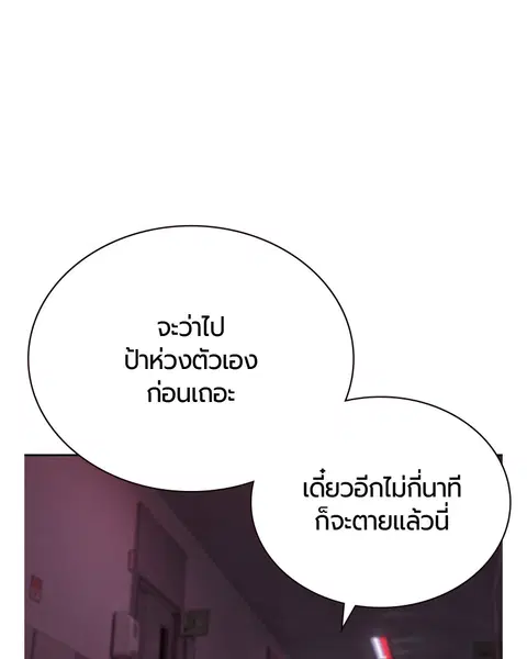 หน้า 97 จาก 141