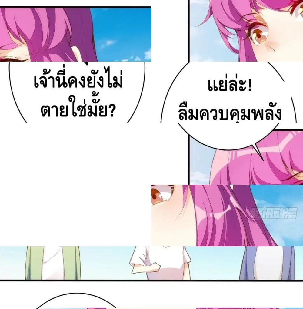 หน้า 5 จาก 13