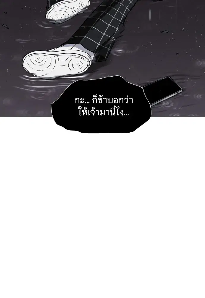 หน้า 481 จาก 539