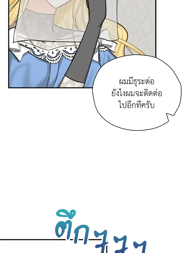 หน้า 10 จาก 89