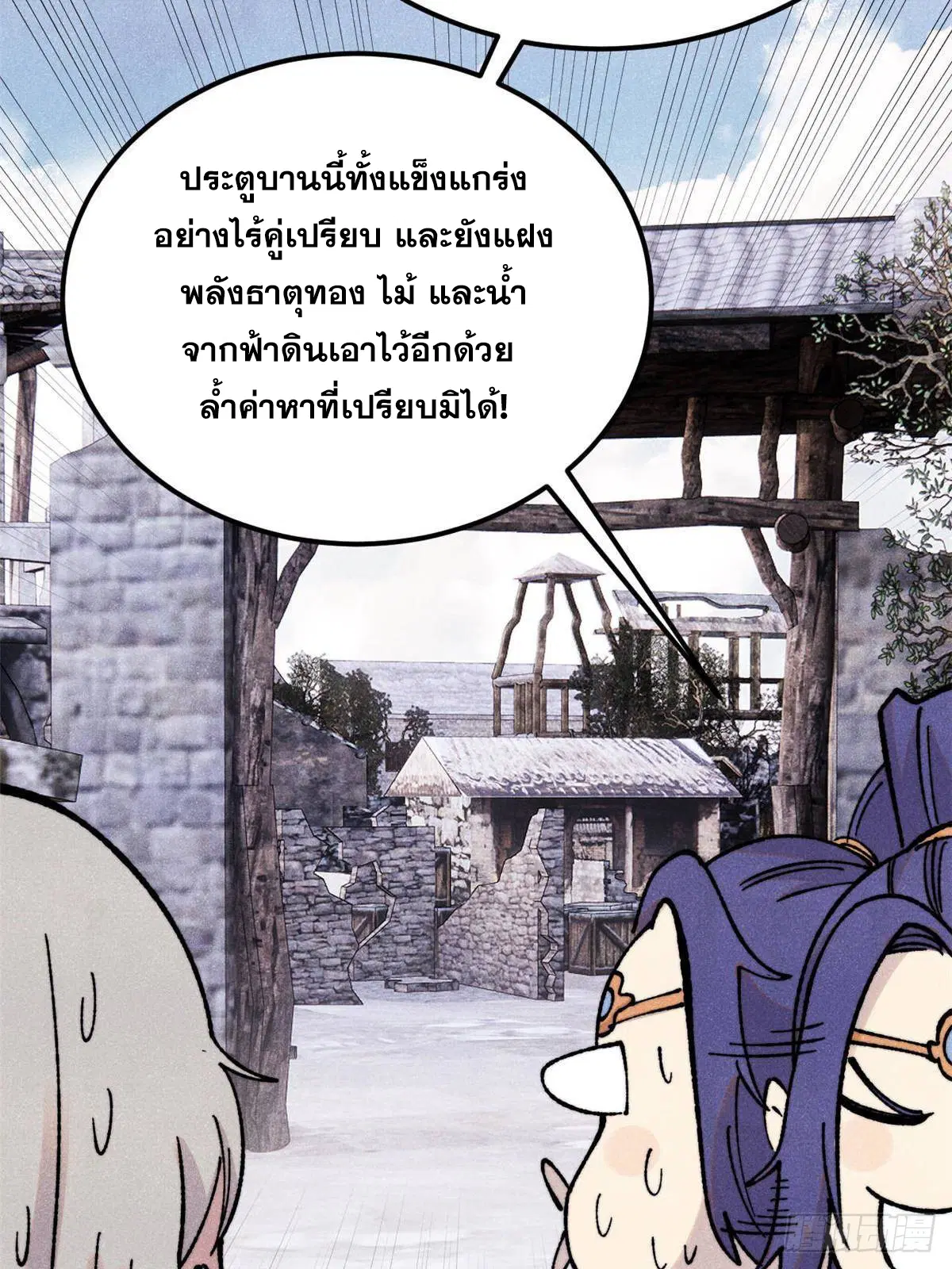 หน้า 51 จาก 78