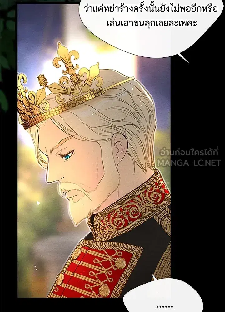 หน้า 90 จาก 125