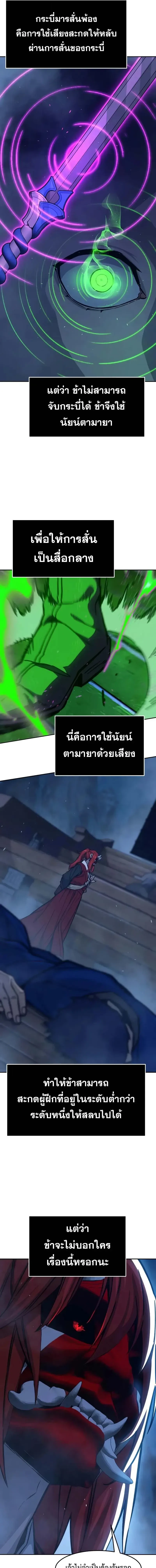 หน้า 17 จาก 26