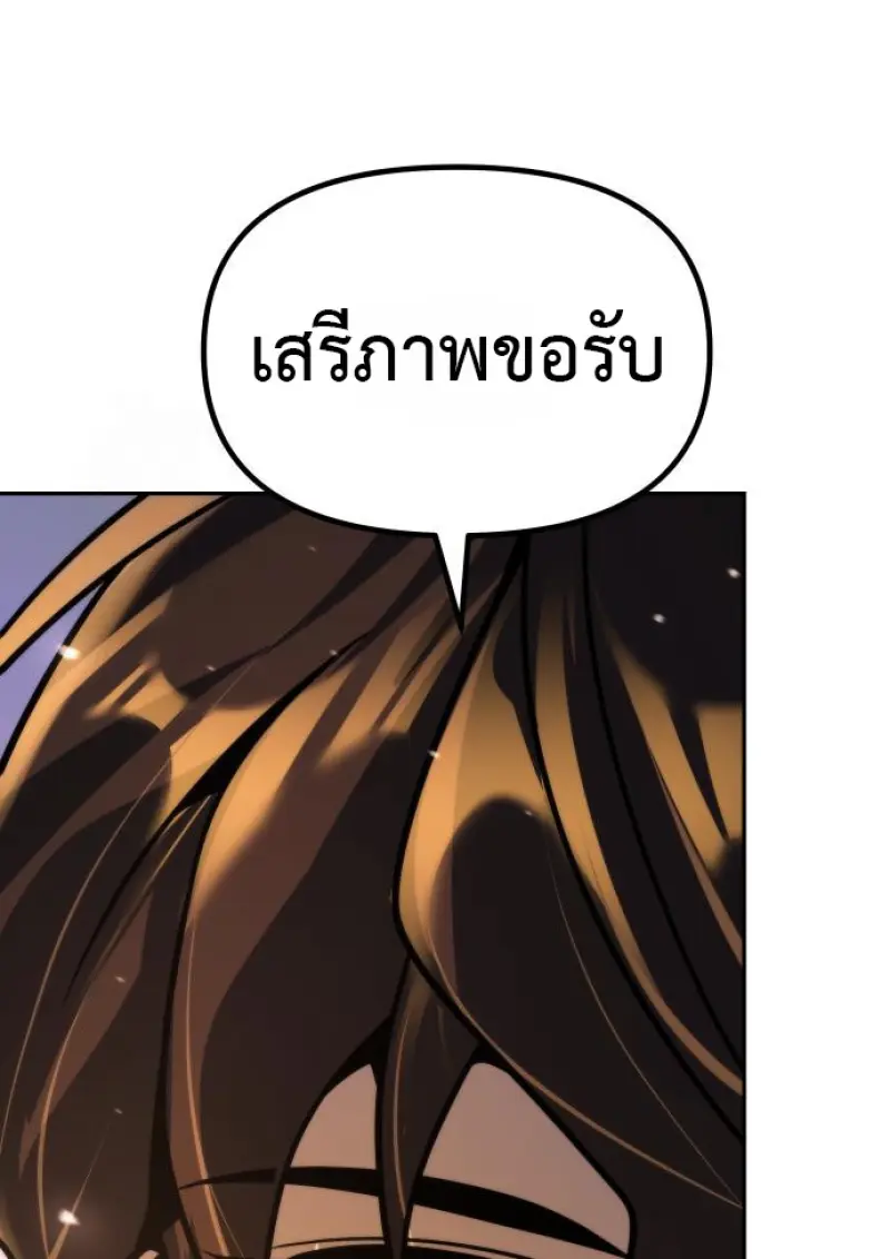 หน้า 174 จาก 195