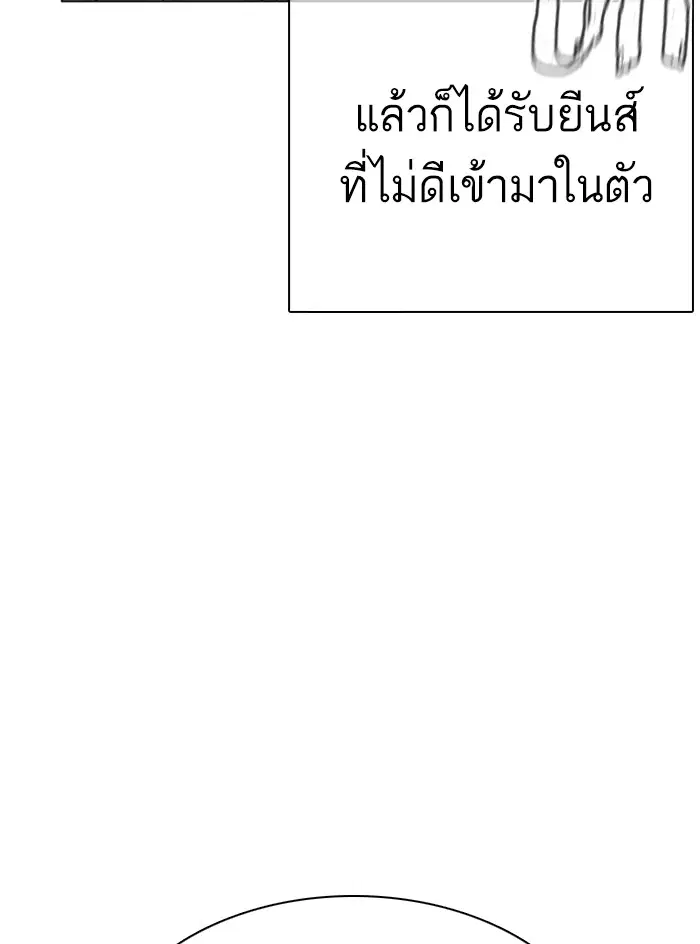 หน้า 12 จาก 195