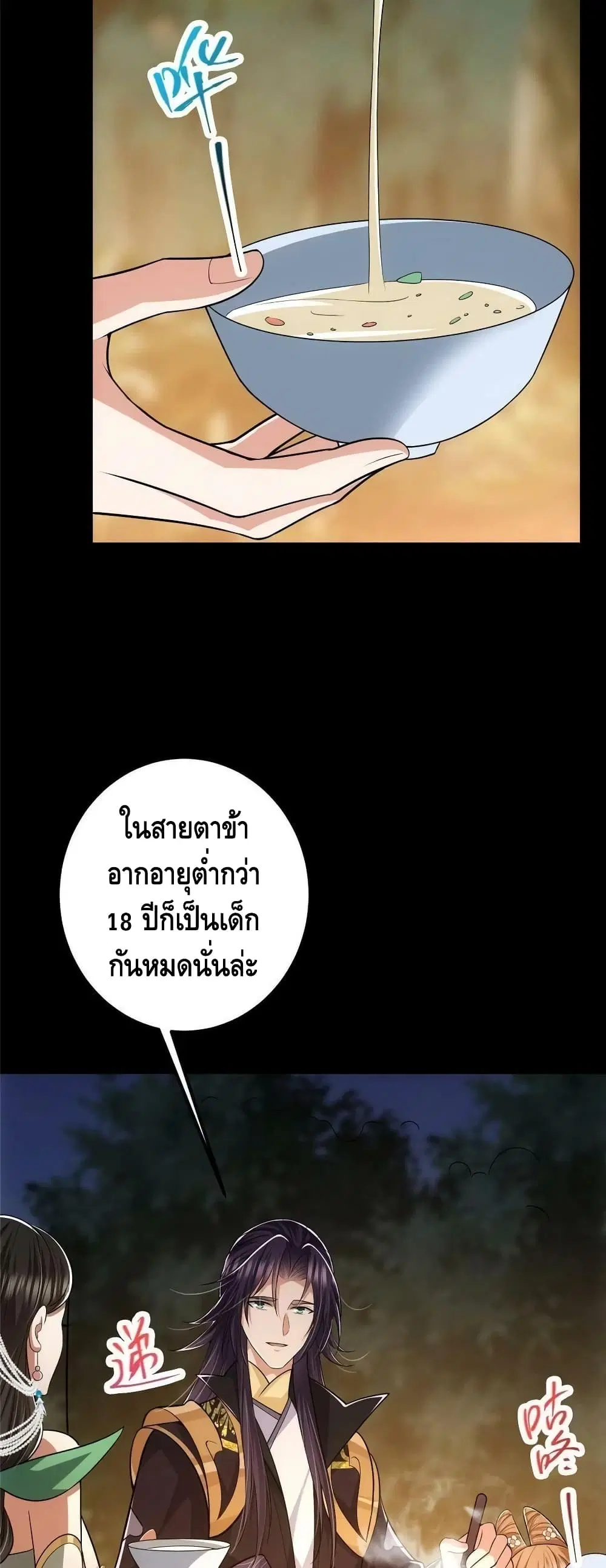 หน้า 32 จาก 42