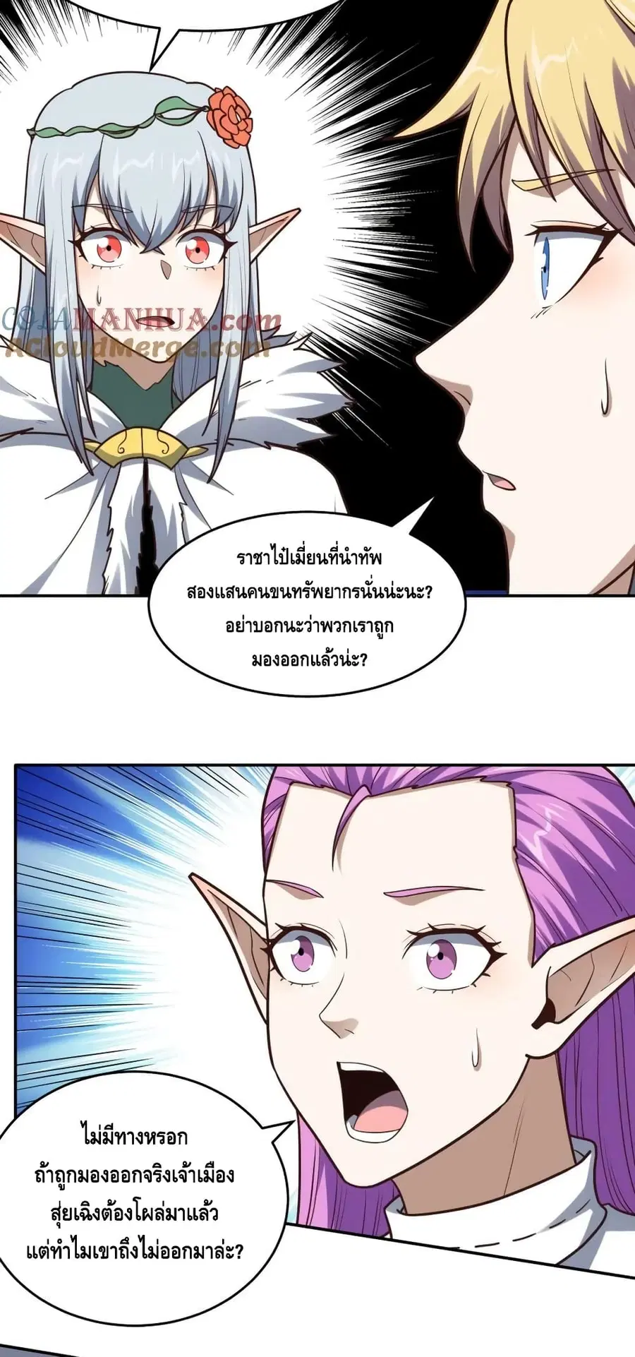 หน้า 23 จาก 42
