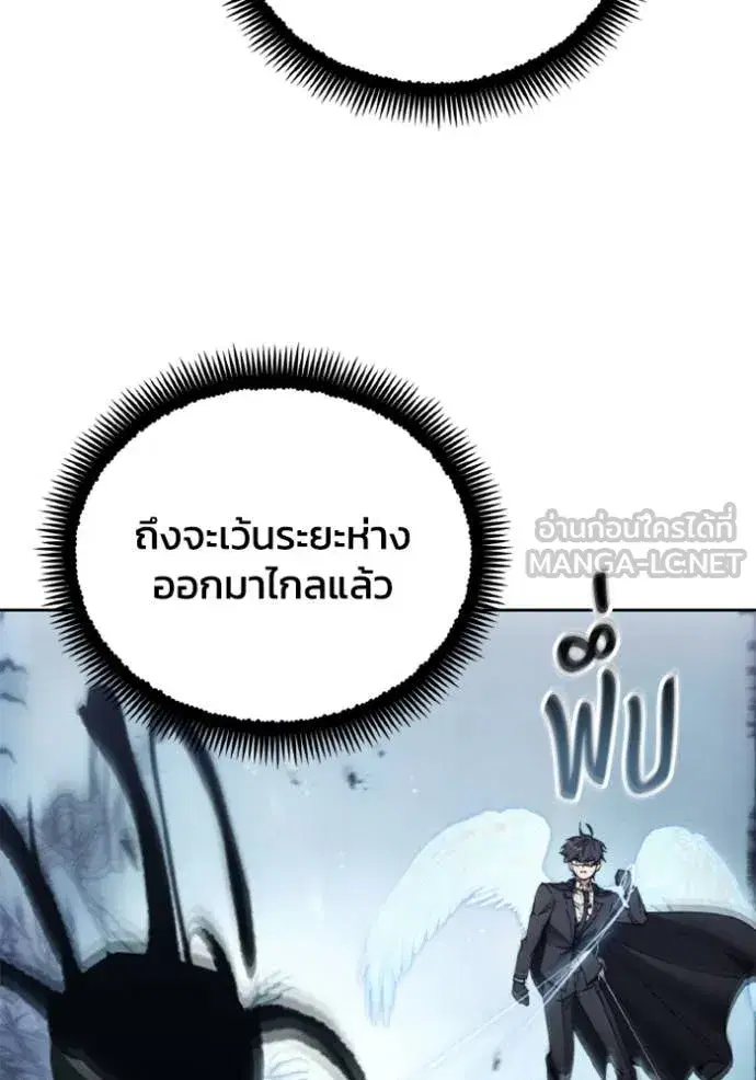หน้า 90 จาก 106