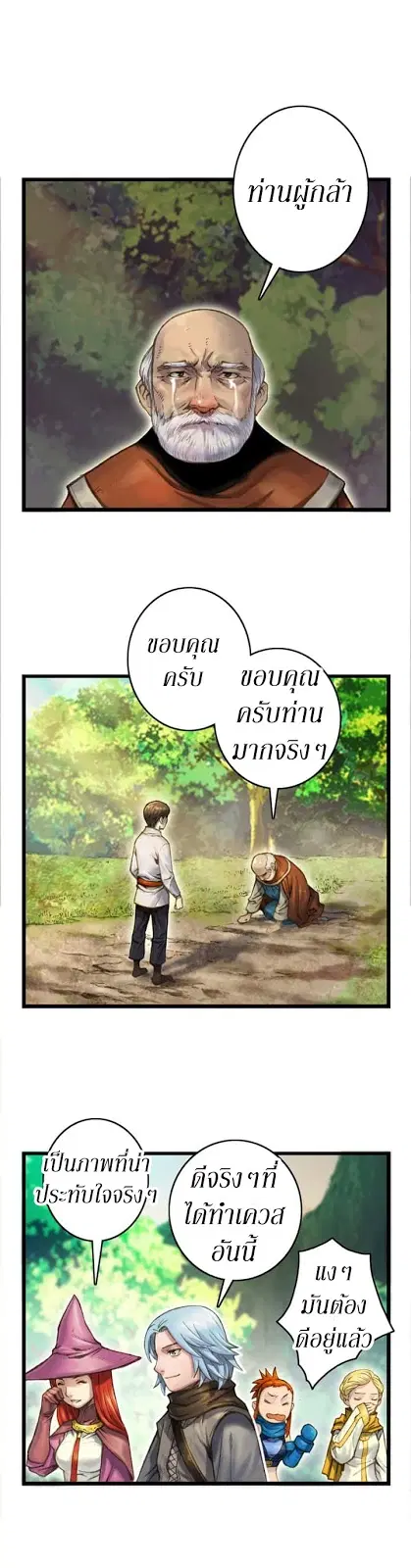 หน้า 18 จาก 25