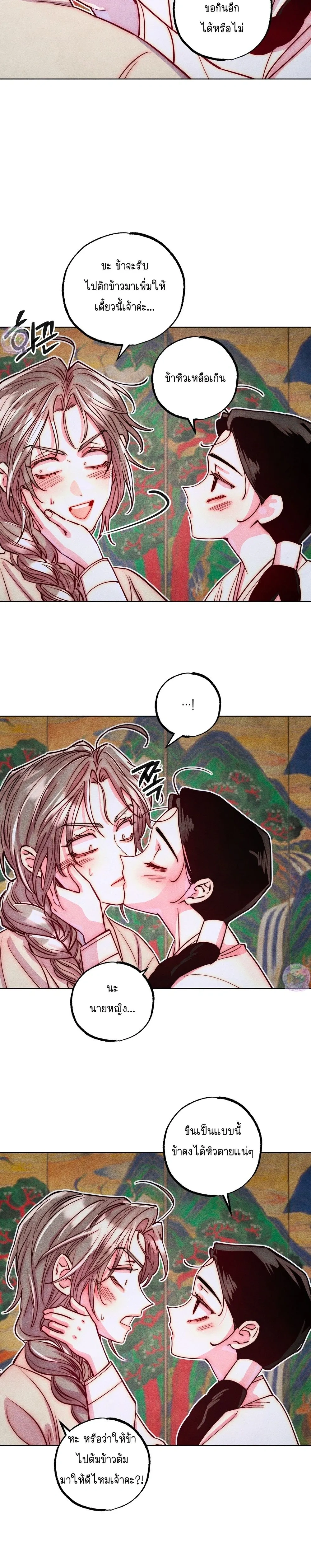 หน้า 12 จาก 24
