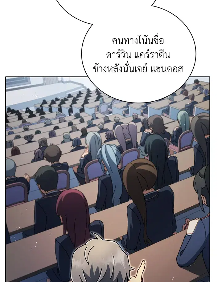 หน้า 89 จาก 124
