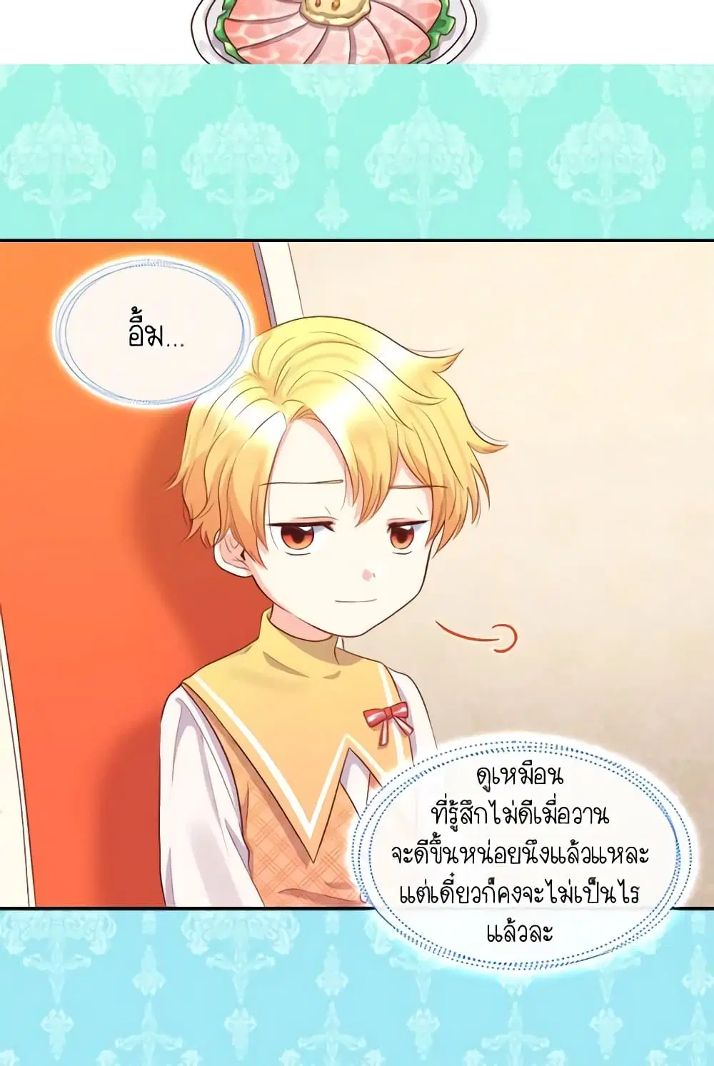 หน้า 15 จาก 32