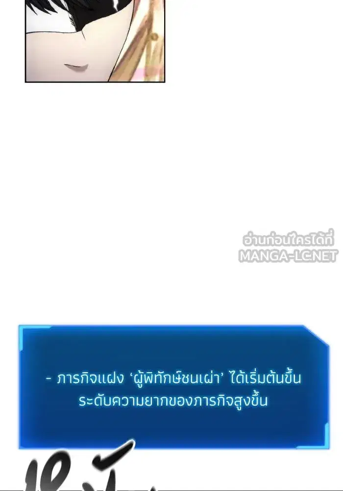 หน้า 93 จาก 97