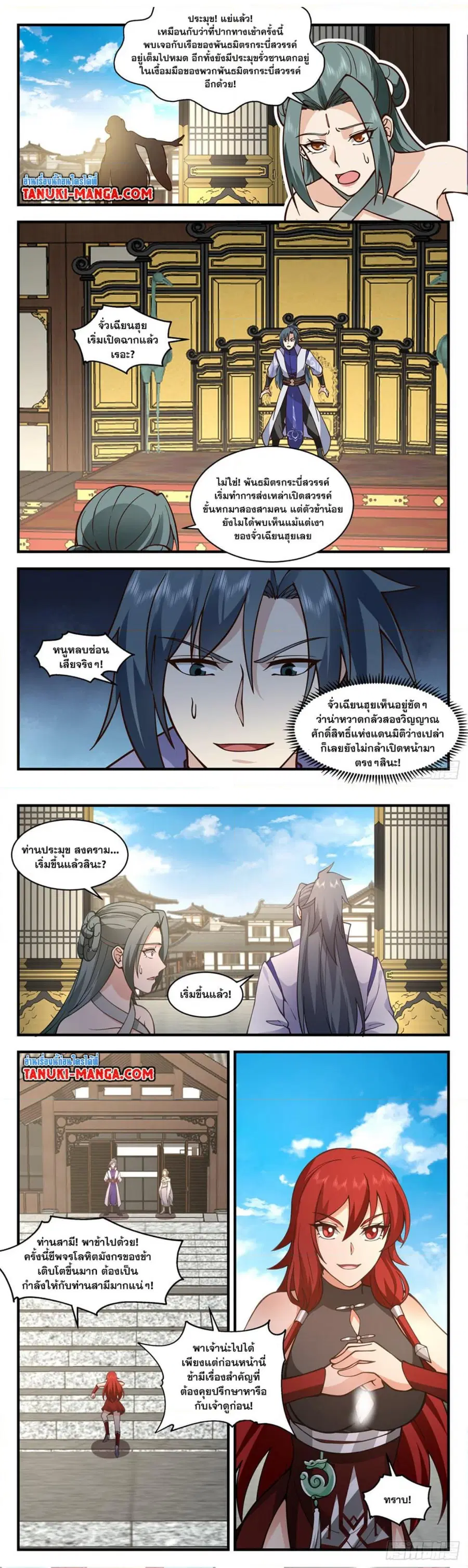 หน้า 4 จาก 5
