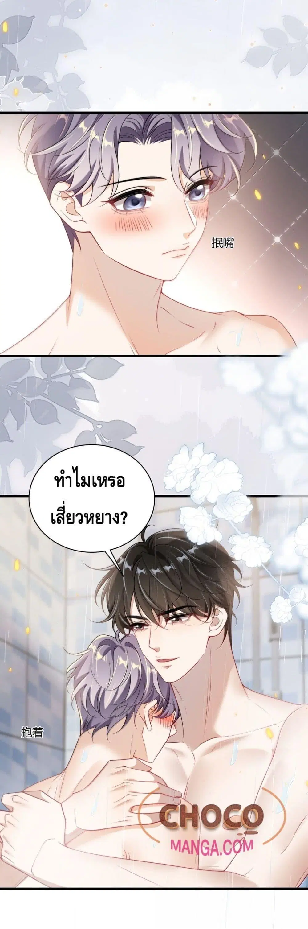 หน้า 21 จาก 22