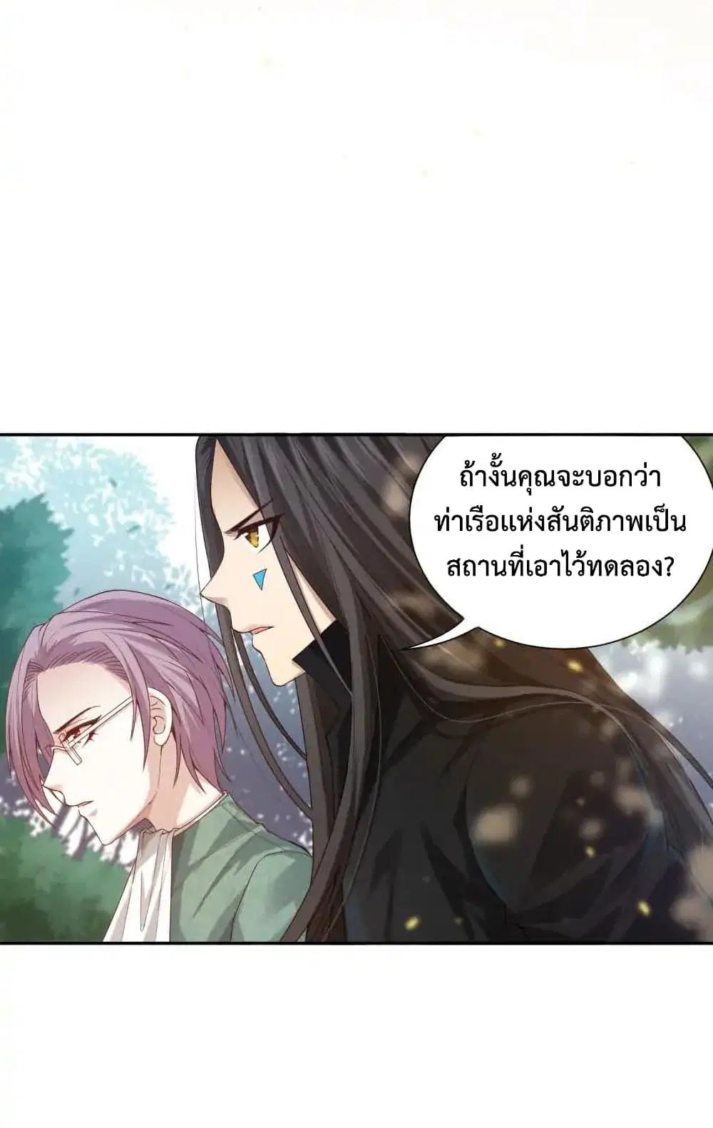 หน้า 47 จาก 74