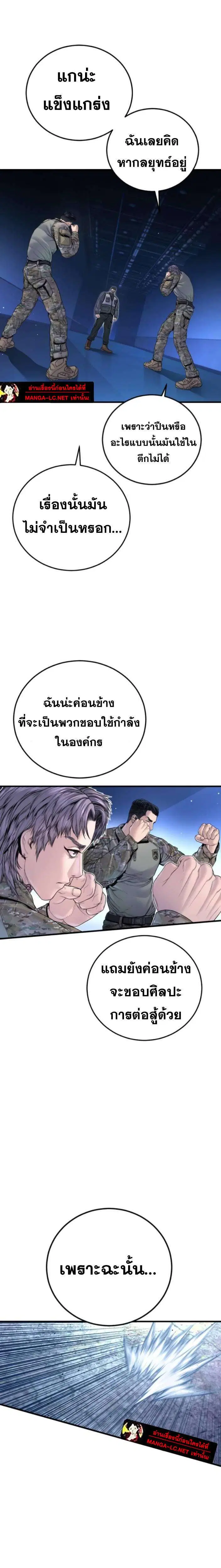 หน้า 16 จาก 38