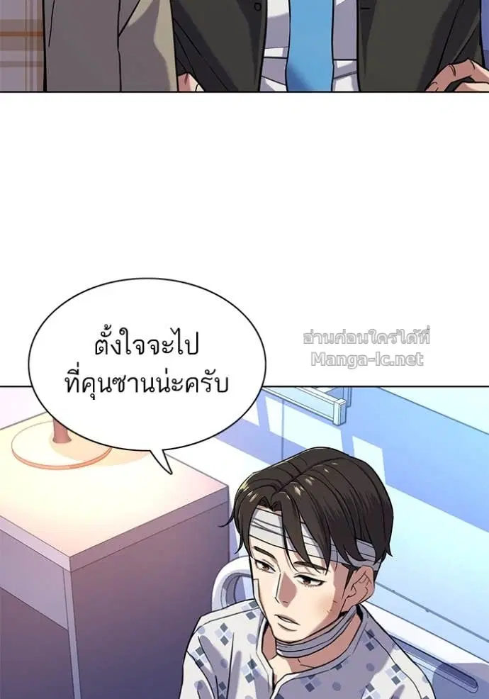 หน้า 80 จาก 122