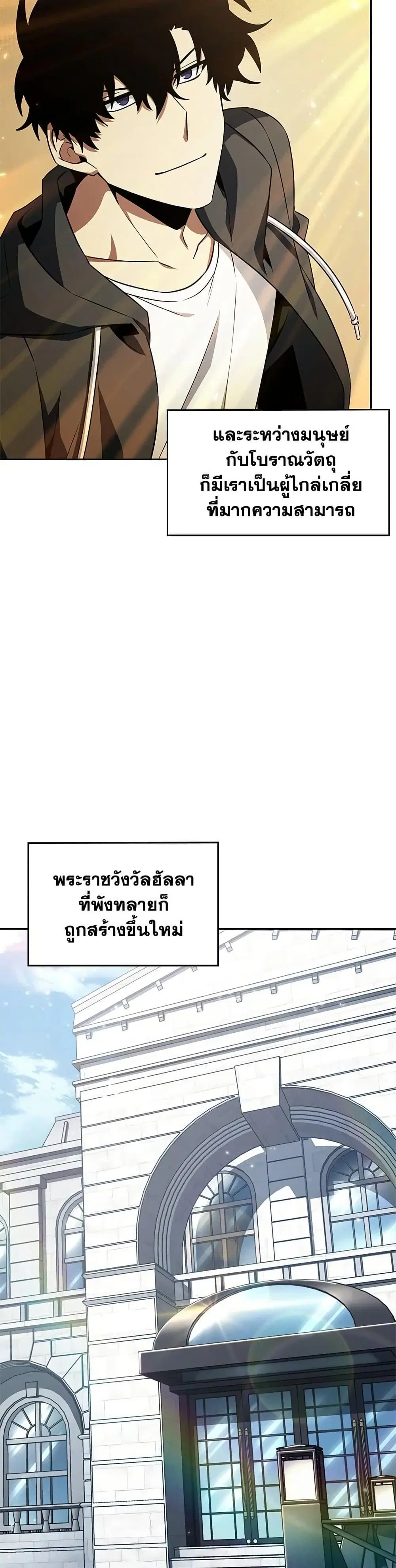 หน้า 20 จาก 33