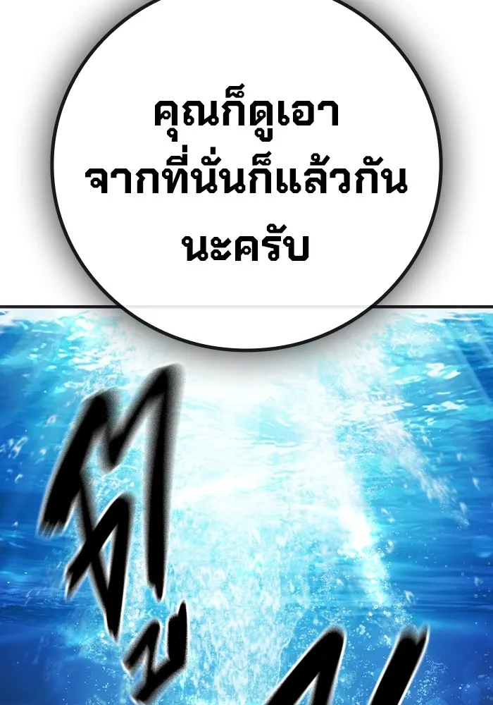 หน้า 23 จาก 234