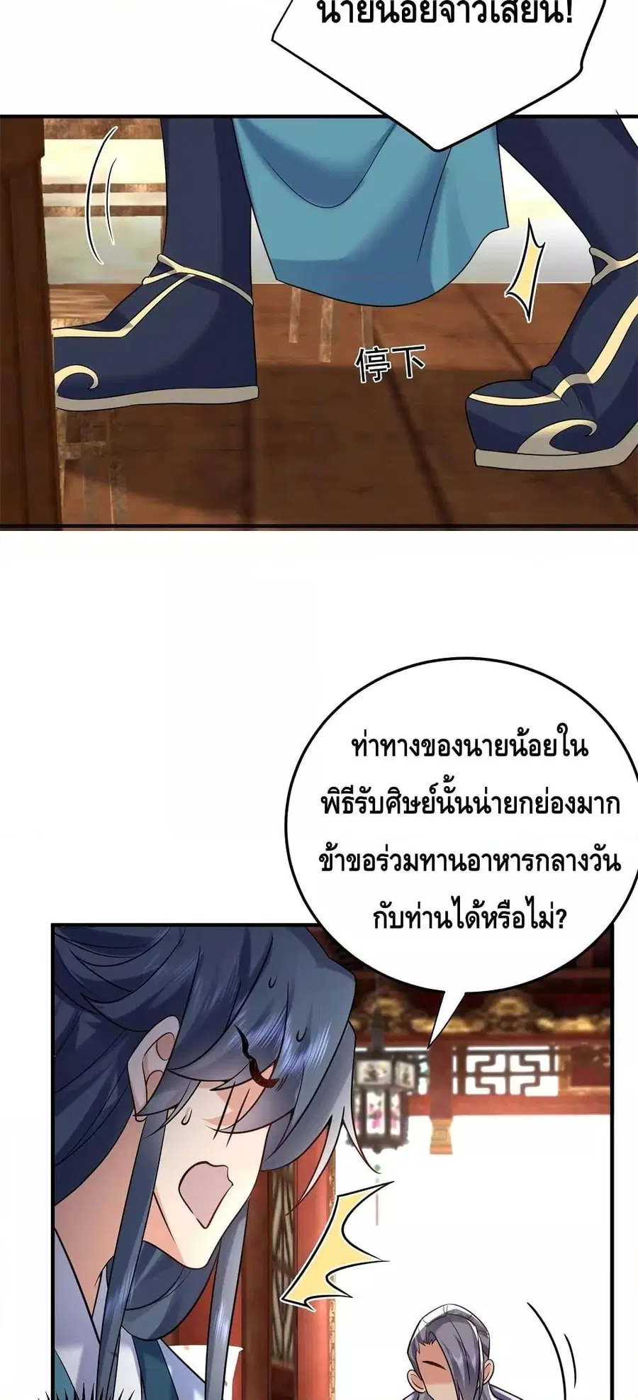 หน้า 3 จาก 30