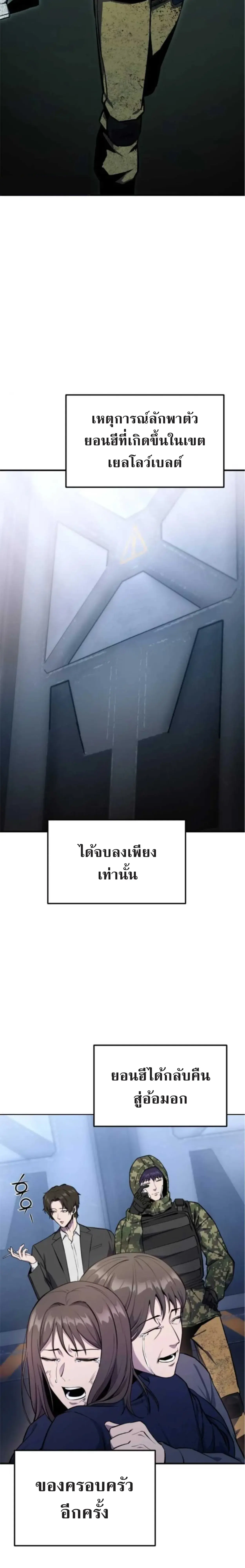 หน้า 32 จาก 43