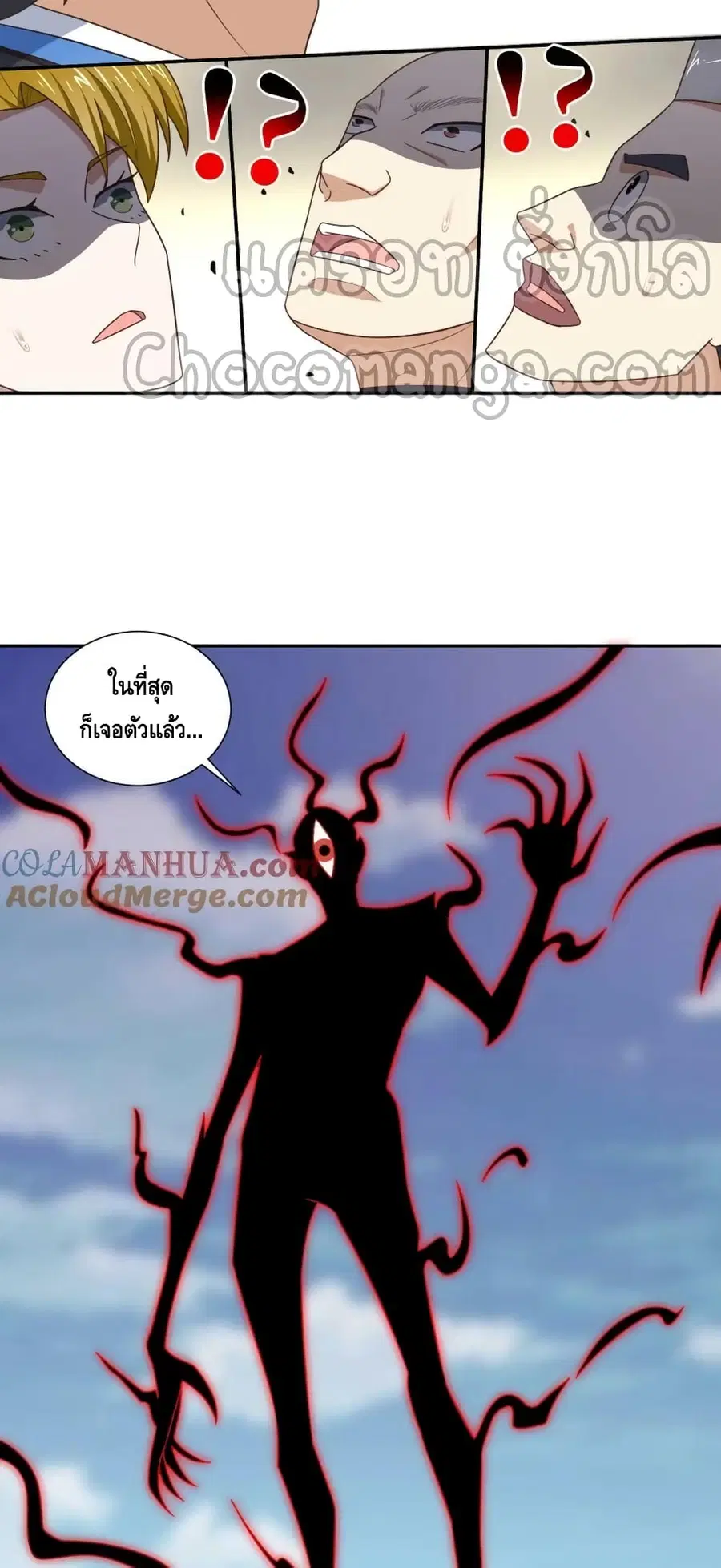 หน้า 31 จาก 52