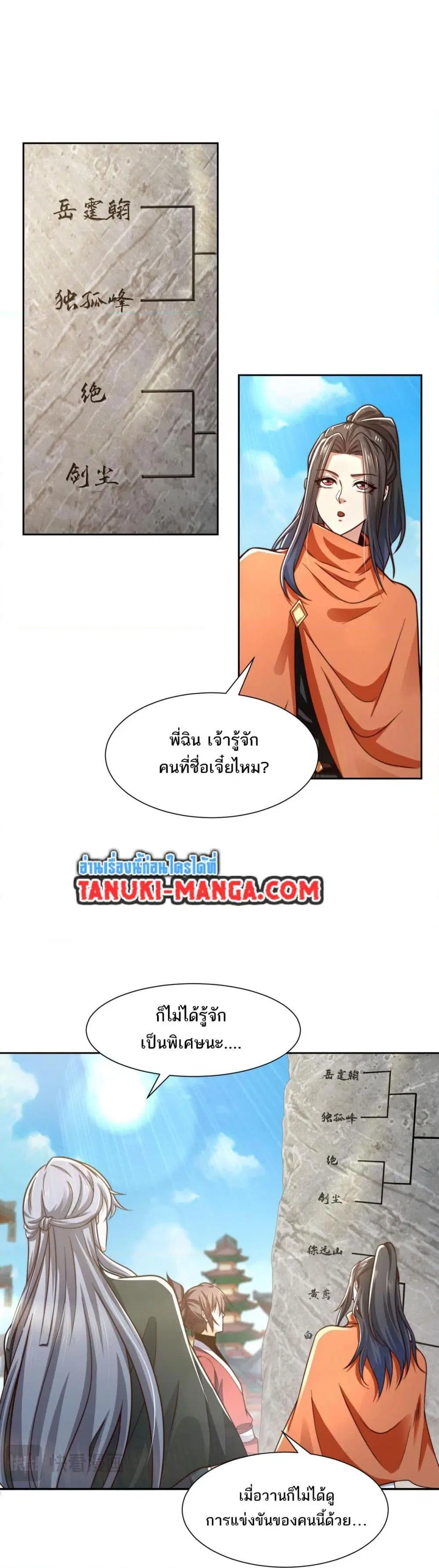 หน้า 9 จาก 22