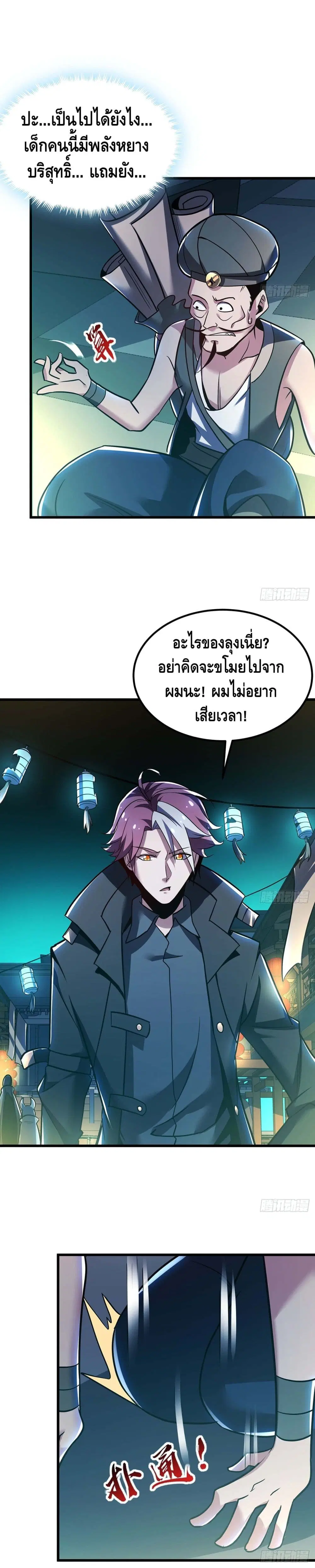 หน้า 9 จาก 11