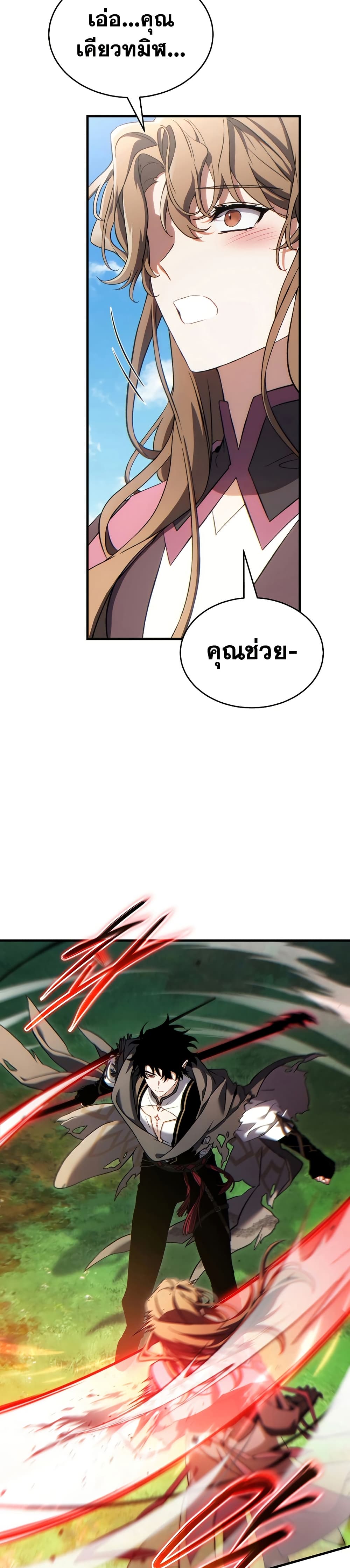 หน้า 48 จาก 50