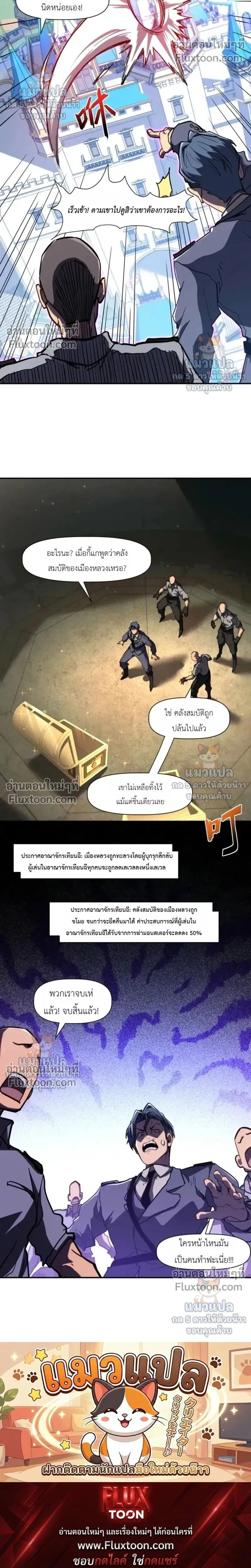 หน้า 12 จาก 12