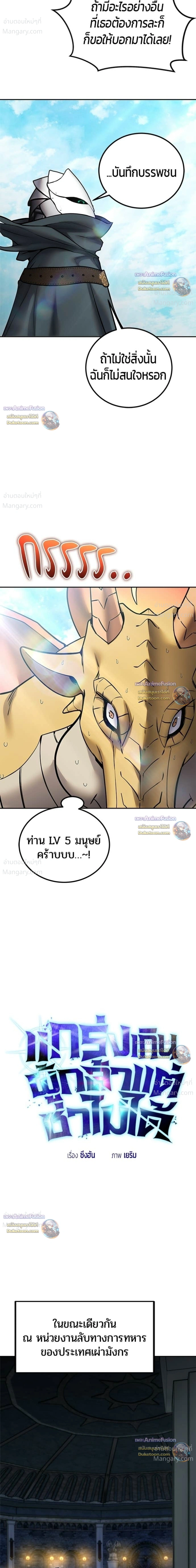 หน้า 6 จาก 41
