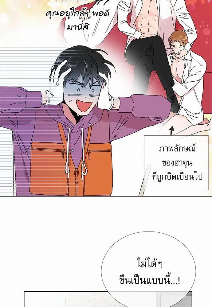 หน้า 29 จาก 58
