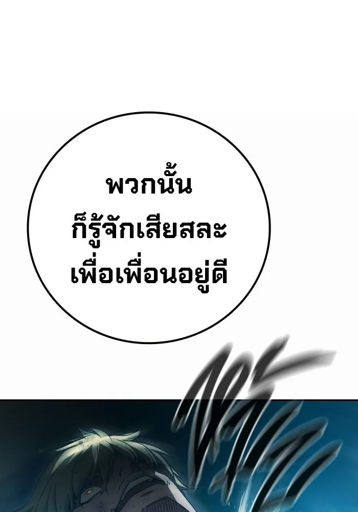 หน้า 137 จาก 227