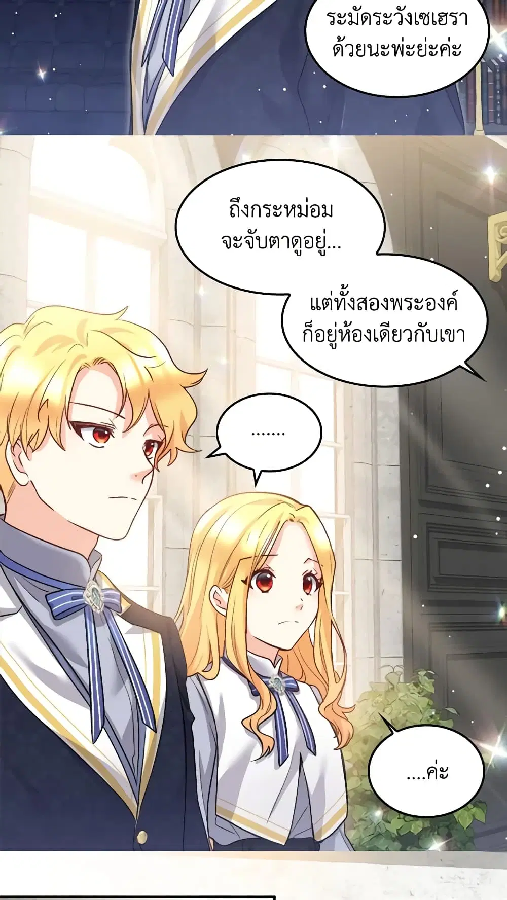 หน้า 9 จาก 33